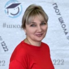 Плотникова Елена
