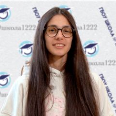 Талакина Софья