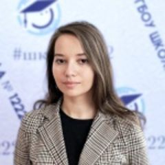 Головина Александра